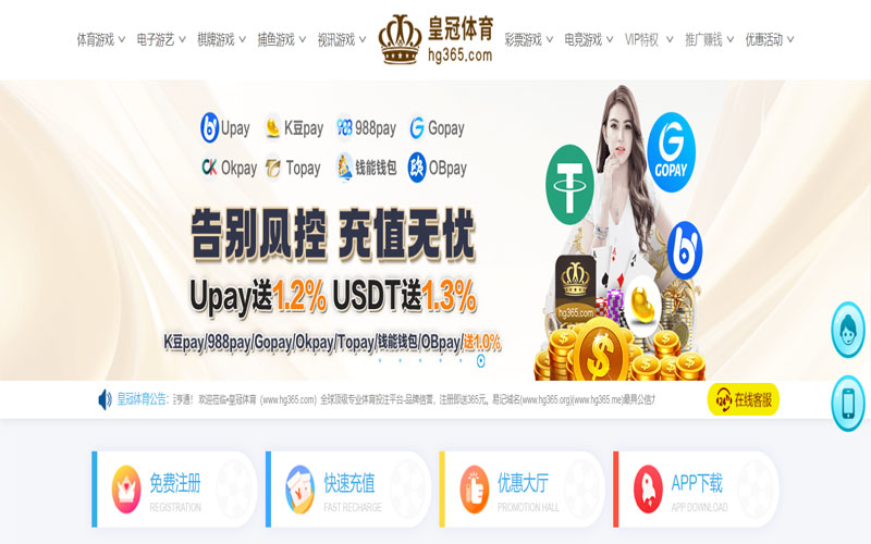 12bet娱乐|官网注册下载体育的规则与条款讲解 – 新手须知