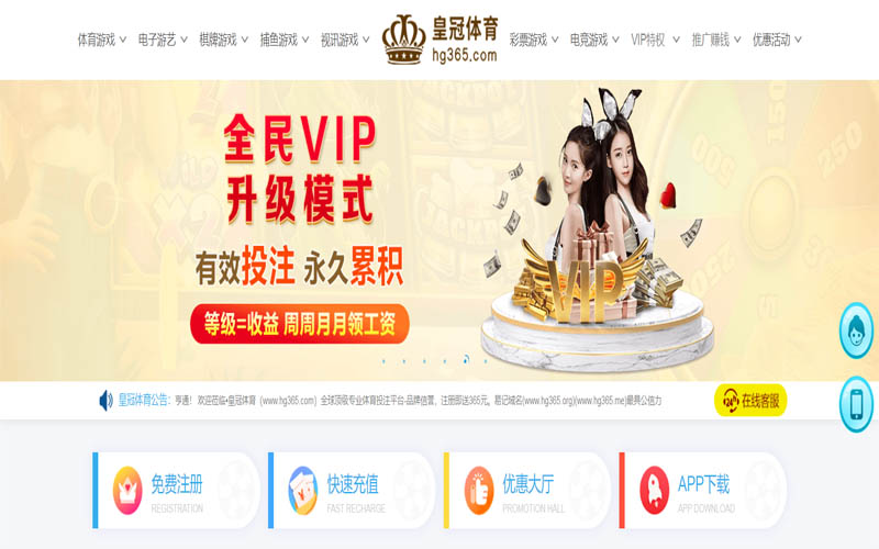 12bet娱乐|官网注册下载体育App下载 – 线上最佳足球买球APP