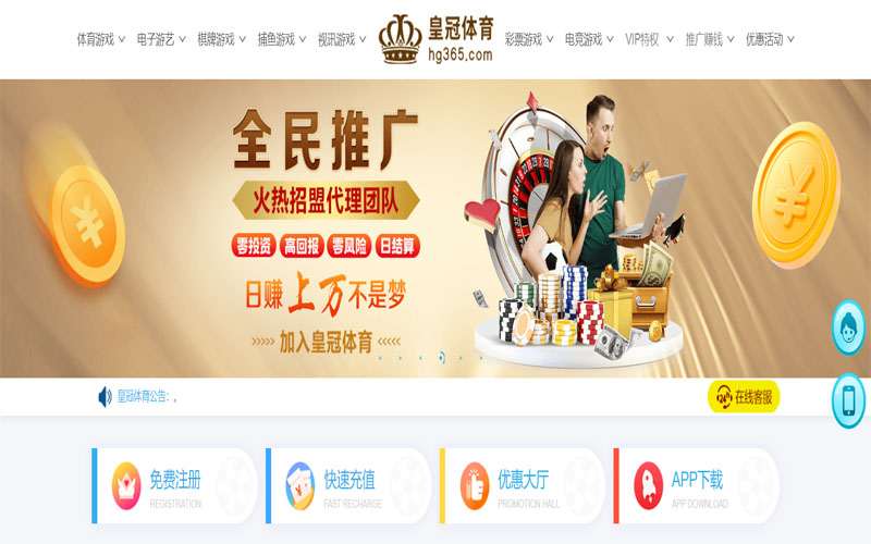 12bet娱乐|官网注册下载体育注册账户和游戏下注使用权