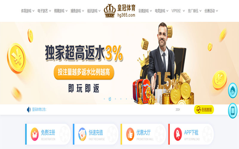 12bet娱乐|官网注册下载的在线体育博彩APP供应商